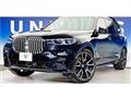 2020 BMW X7