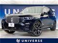 2020 BMW X7