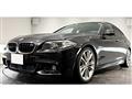 2015 BMW 5 Series