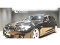 2015 BMW 5 Series