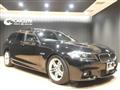 2015 BMW 5 Series