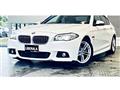 2015 BMW 5 Series