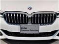 2023 BMW 5 Series