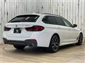 2021 BMW 5 Series