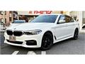 2020 BMW 5 Series