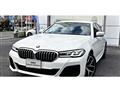 2020 BMW 5 Series