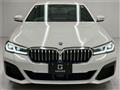 2020 BMW 5 Series