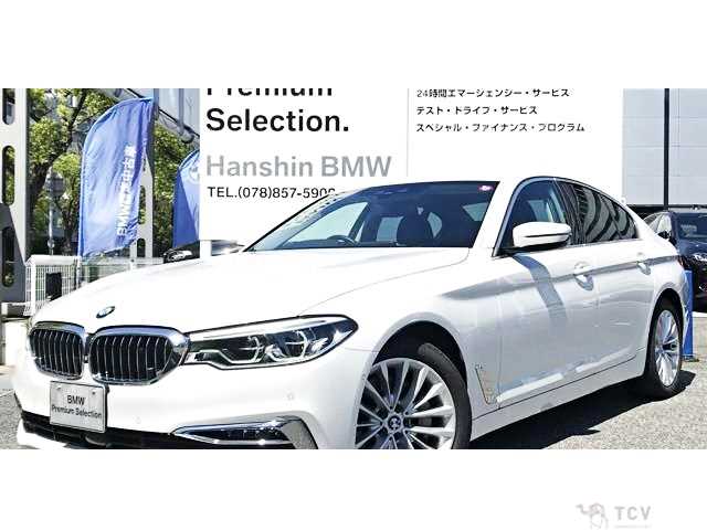2018 BMW 5 Series