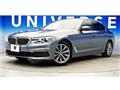 2017 BMW 5 Series