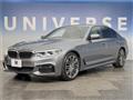 2017 BMW 5 Series