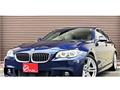 2016 BMW 5 Series