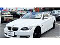 2009 BMW 3 Series