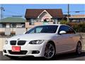 2008 BMW 3 Series