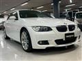 2007 BMW 3 Series