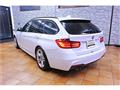 2012 BMW 3 Series