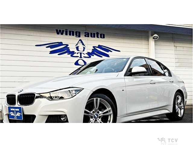 2016 BMW 3 Series