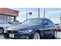 2014 BMW 3 Series