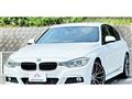 2014 BMW 3 Series