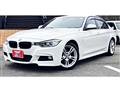 2014 BMW 3 Series