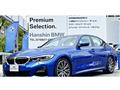 2019 BMW 3 Series