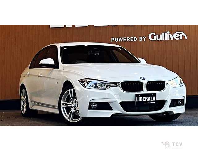 2017 BMW 3 Series