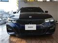 2022 BMW 3 Series