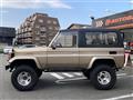 1992 Toyota Land Cruiser