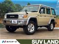 2015 Toyota Land Cruiser