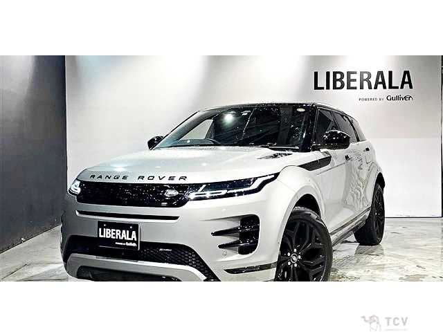 2023 Land Rover Range Rover Vogue
