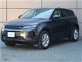2020 Land Rover Range Rover Vogue