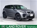 2016 Land Rover Range Rover Vogue