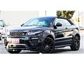 2016 Land Rover Range Rover Vogue