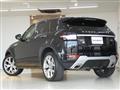 2015 Land Rover Range Rover Vogue