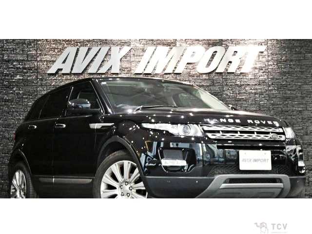 2014 Land Rover Range Rover Vogue