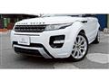 2013 Land Rover Range Rover Vogue