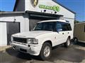 1995 Land Rover Discovery