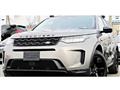 2020 Land Rover Discovery
