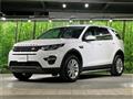 2019 Land Rover Discovery