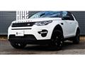 2017 Land Rover Discovery