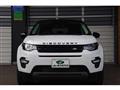 2017 Land Rover Discovery