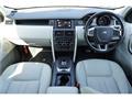 2016 Land Rover Discovery
