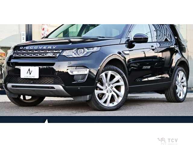 2015 Land Rover Discovery