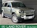 2022 Land Rover Defender