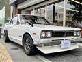 1972 Nissan Skyline
