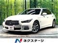 2014 Nissan Skyline