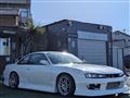 1996 Nissan Silvia
