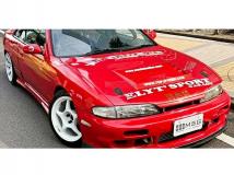 1995 Nissan Silvia
