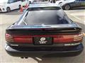 1992 Toyota Supra