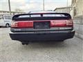 1992 Toyota Supra