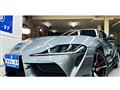 2020 Toyota Supra